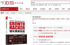 融入一些伟大创业者的聪慧