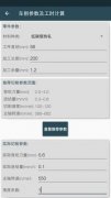 3、为机械设想、制制、及相关专业人士供给了