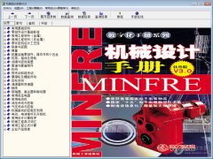 愈加便利：●为用户便于保留和利用