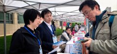 <b>环绕招生政策、专业人才培育方案、登科尺度以</b>